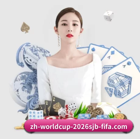 世界杯 APP